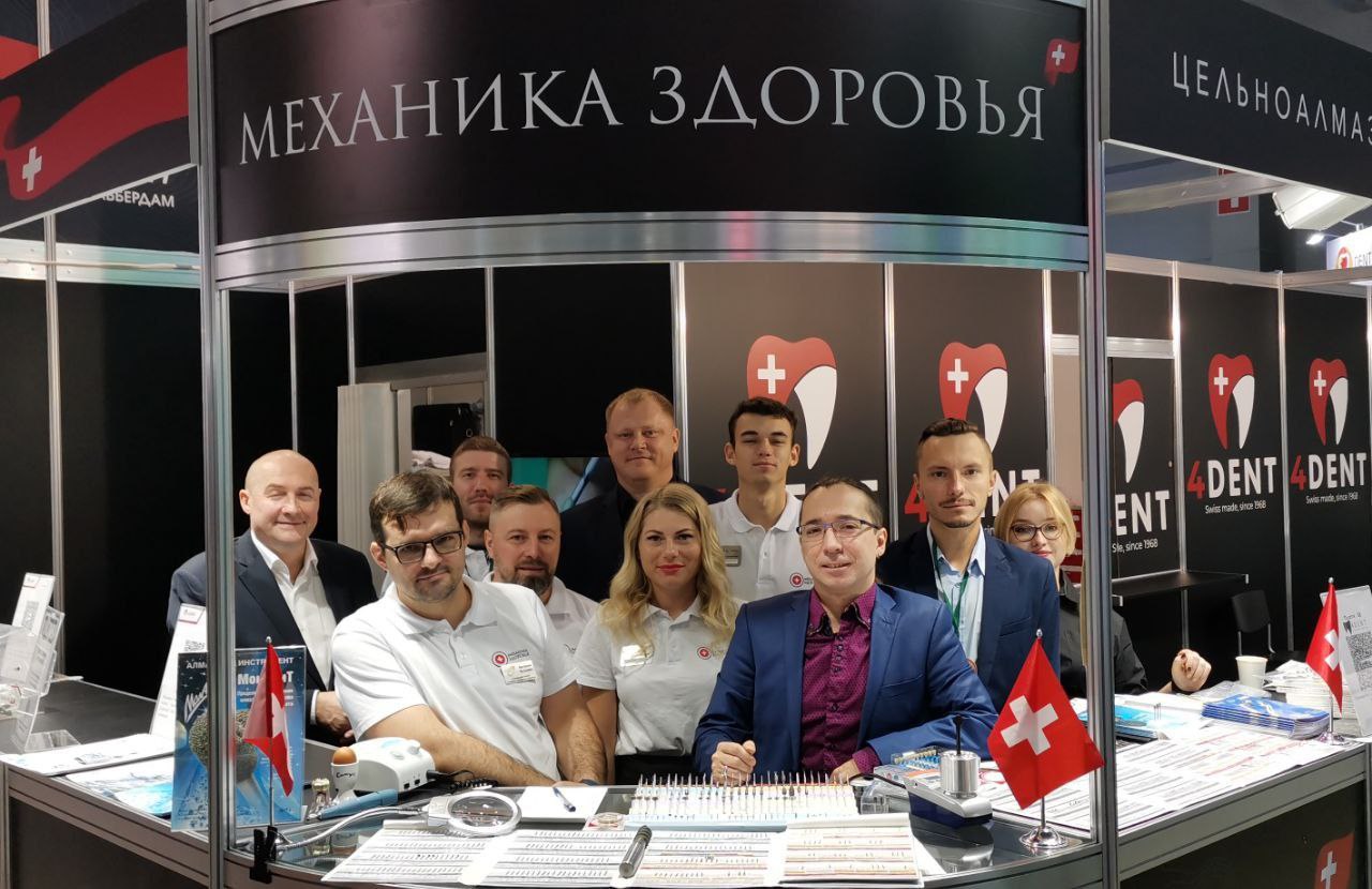 Выставка дентал 2024 апрель. Dental Expo 2022. Выставка Экспо. Экспо 2022.