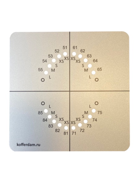 Шаблон для коффердама металл. детский перфорированный